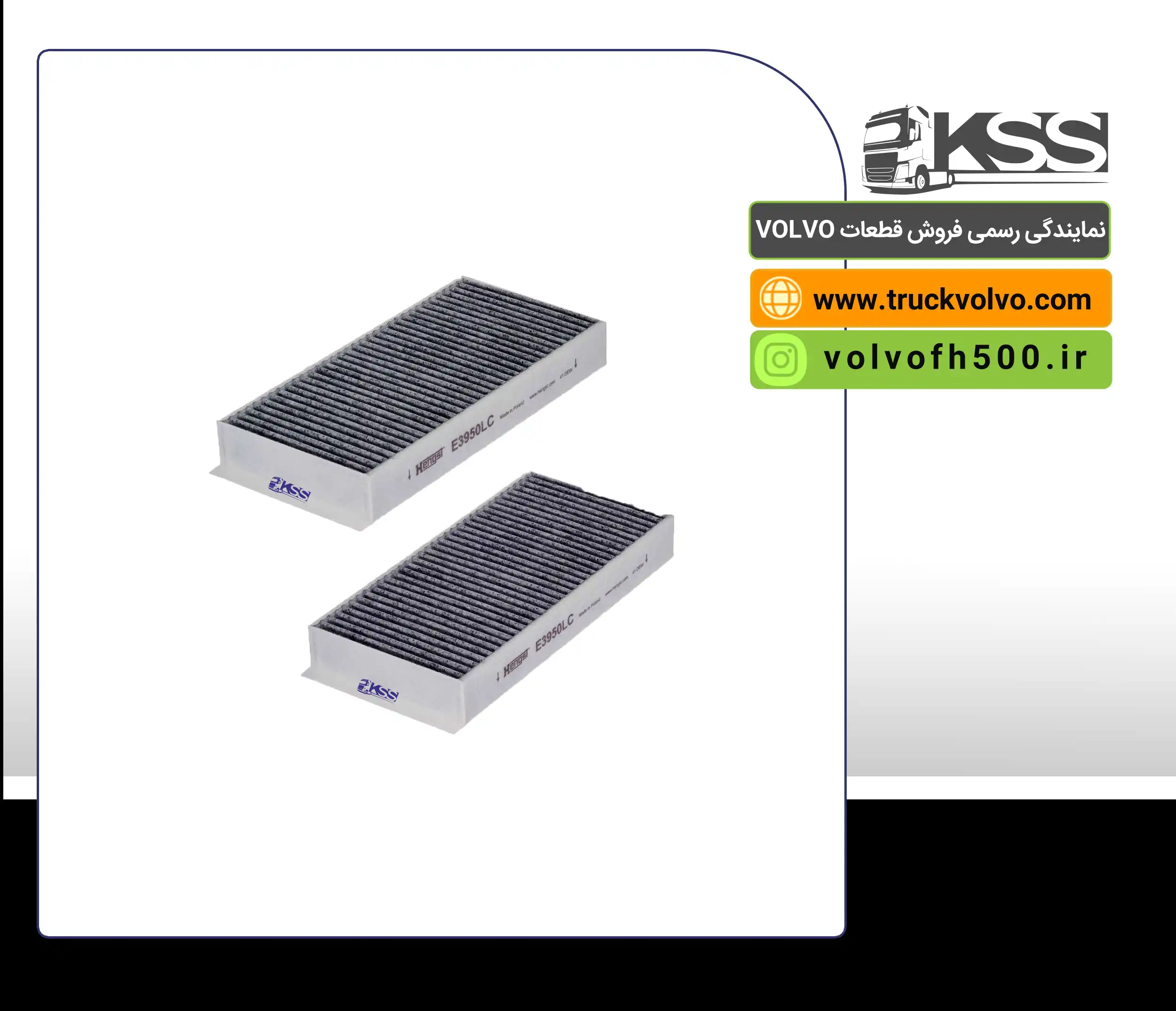 23515118-فیلتر بخاری داخلی نیو فیس FH500 اصلی